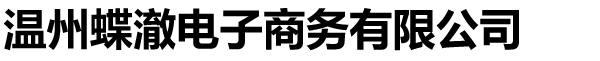 烤梨廠家