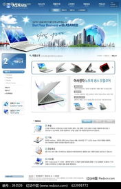 數(shù)碼科技網(wǎng)頁(yè)設(shè)計(jì)PSD素材免費(fèi)下載 編號(hào)393539，紅動(dòng)網(wǎng)精選資源